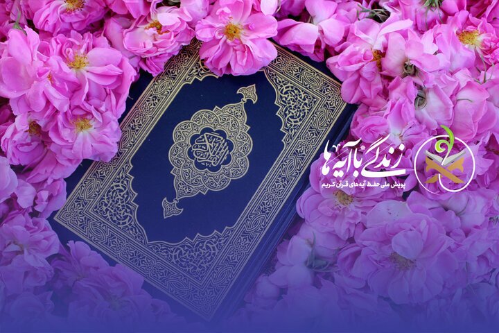 پیامدهای عیب جویی و بدگویی، از روابط اجتماعی تا فضای مجازی