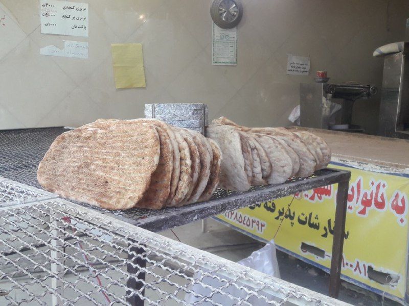 «به تو ربطی نداره، نونت رو بگیر و برو»!
