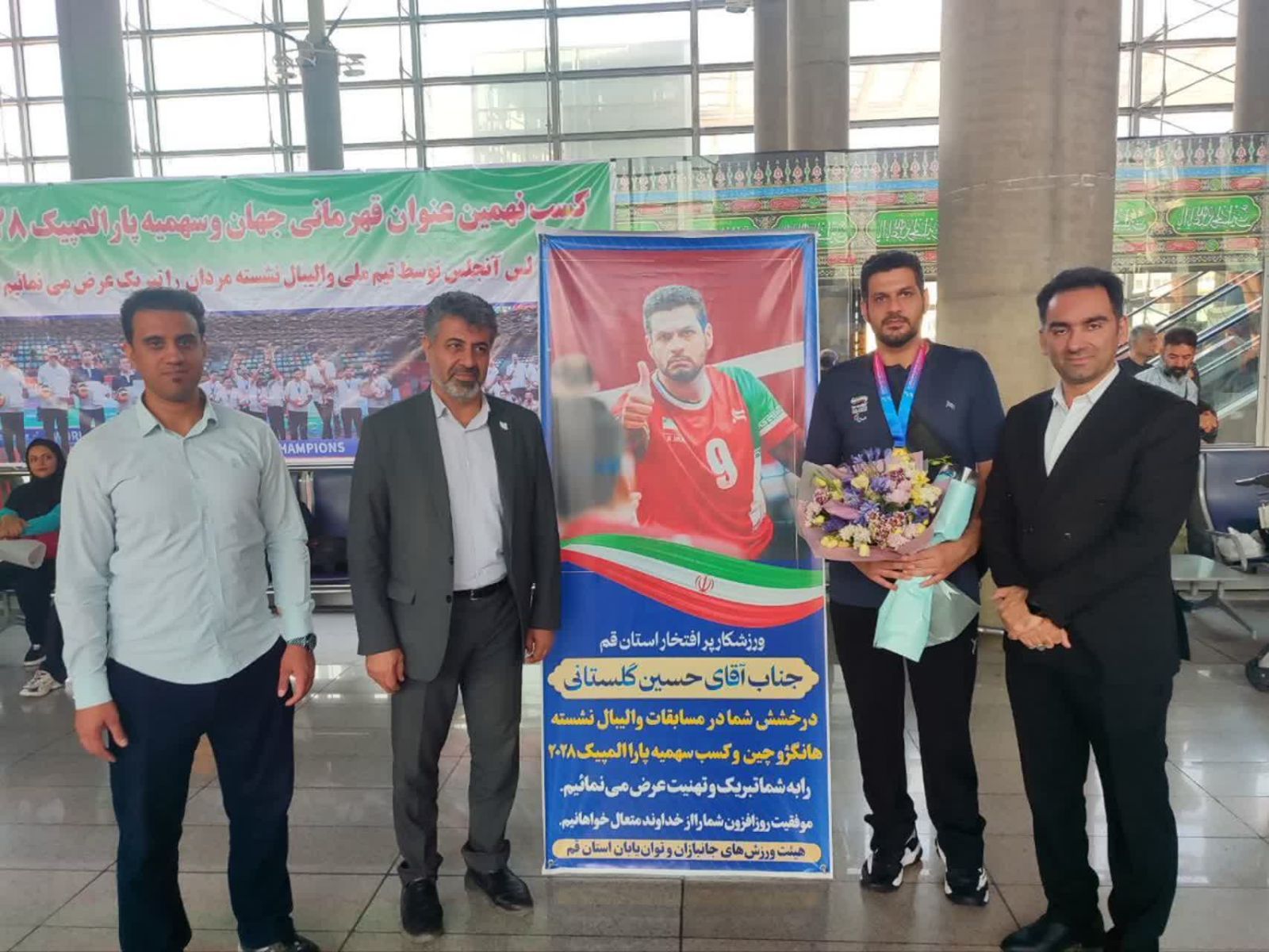 مرد ۹ قهرمانی جهان به خانه بازگشت