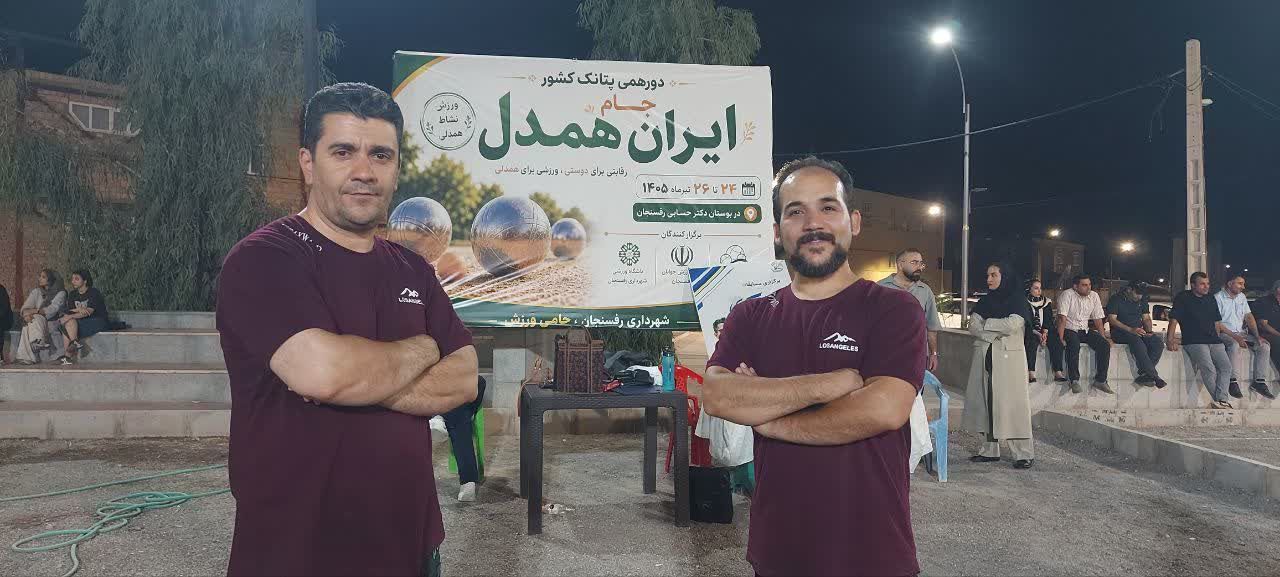 پتانک قم روی سکوی کشور؛ شهید صدری برنز جام ایران همدل را کسب کرد