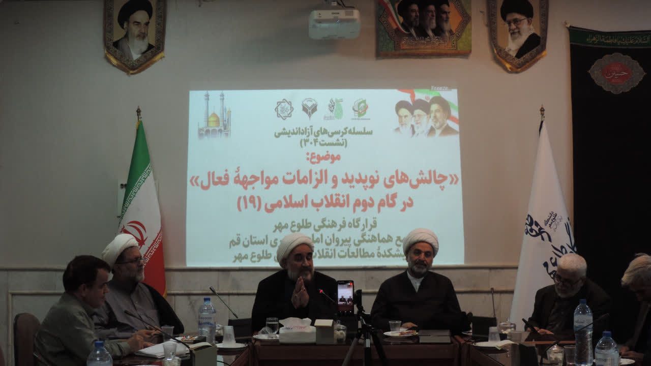تشتت ادراکی پاشنه آشیل قدرت ملی است