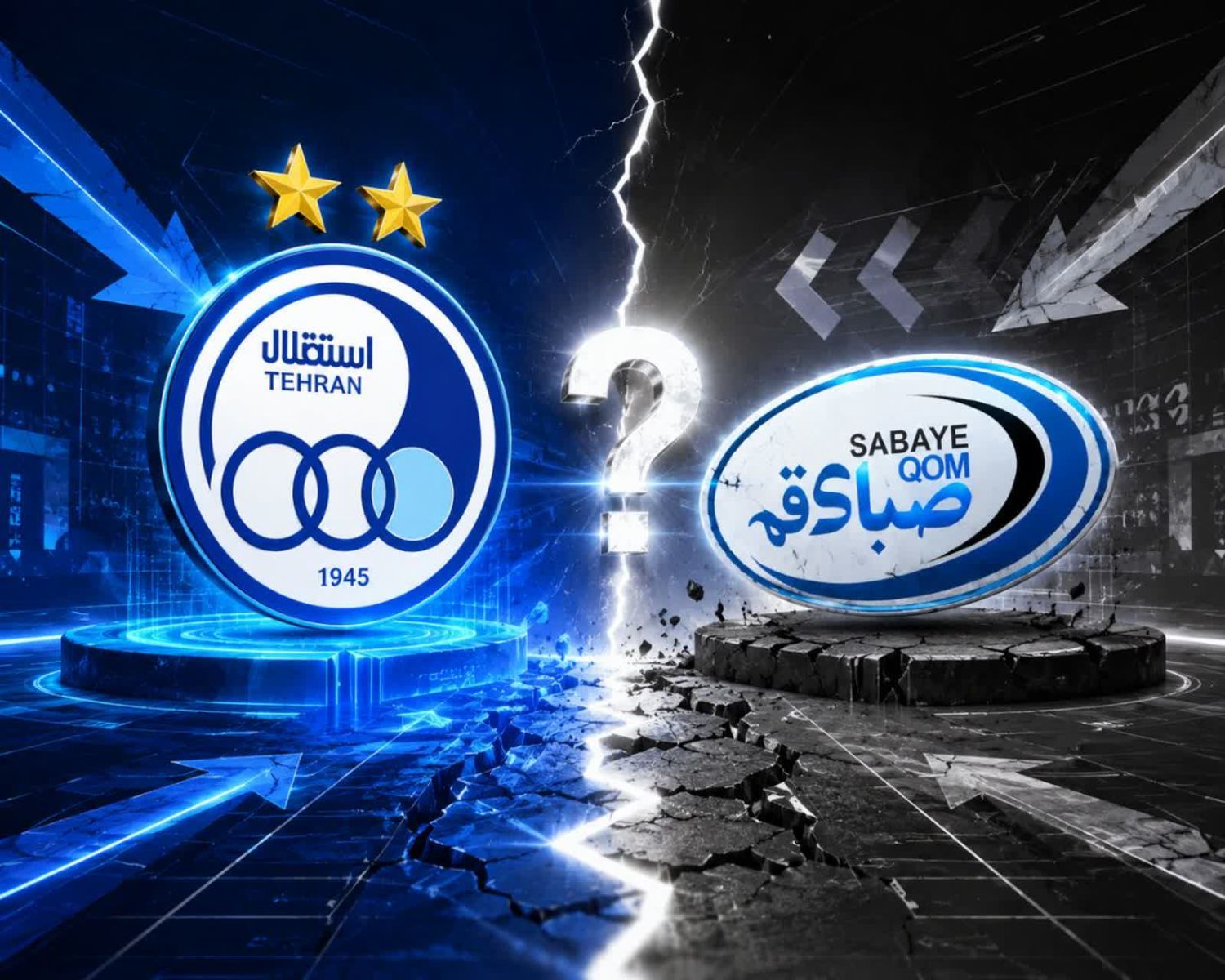 ستقلال در قم؛ سرمایهگذاری برای فوتسال قم یا استفاده از ظرفیت قم؟
