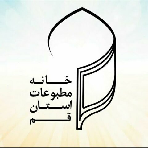   رحمت خدا، یه نون بده به کدخدا!
