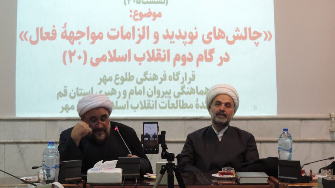 تقابل دو «زیستجهان» متفاوت در ایران امروز