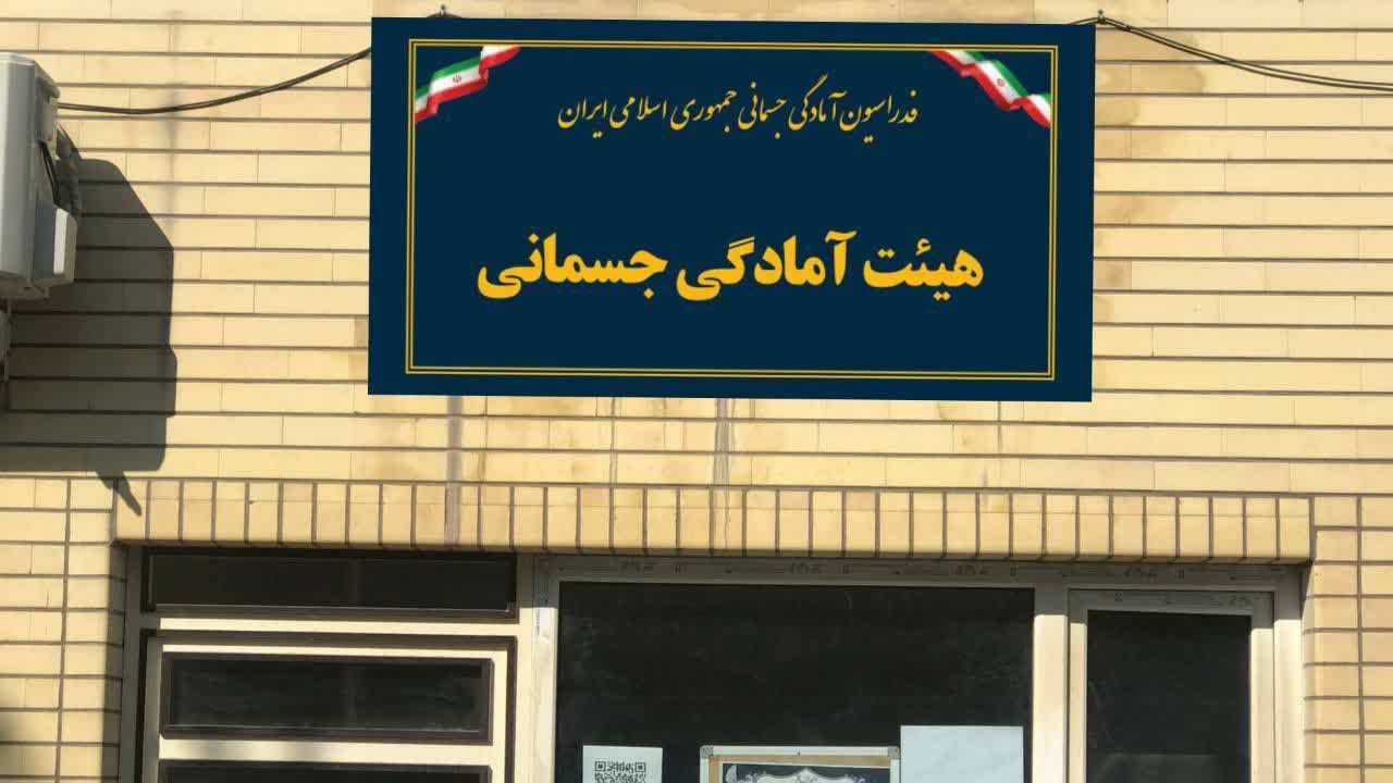 سومین سال پیاپی؛ قم در صدر ارزیابی عملکرد آمادگی جسمانی کشور