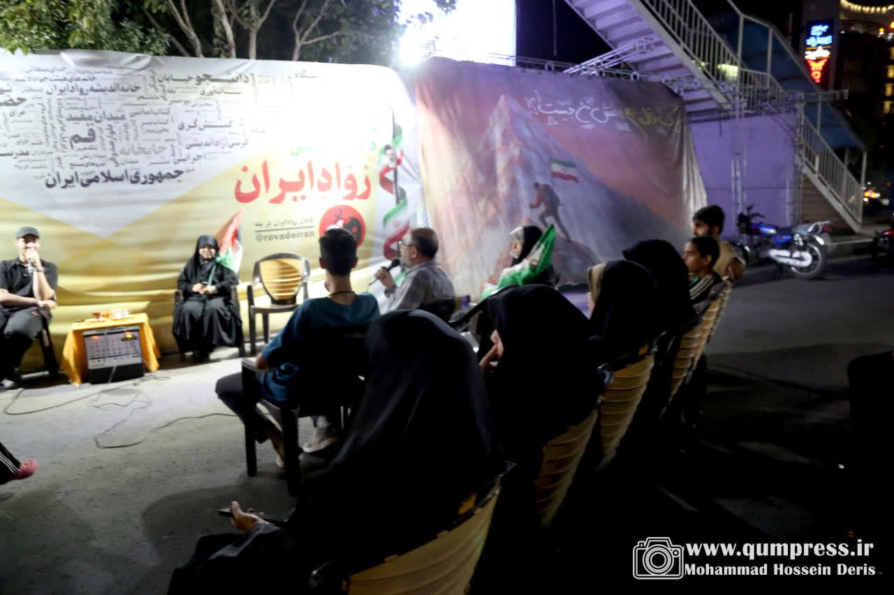 ایستگاه گفتگو محور دانشجویی روادایران