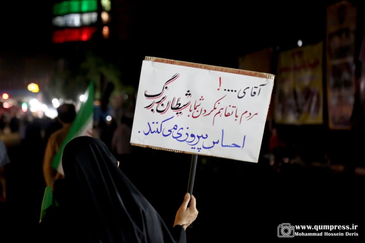 نوشته های مردمی