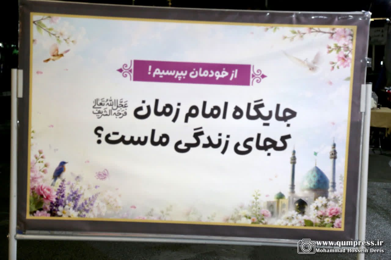 نوشته های مردمی
