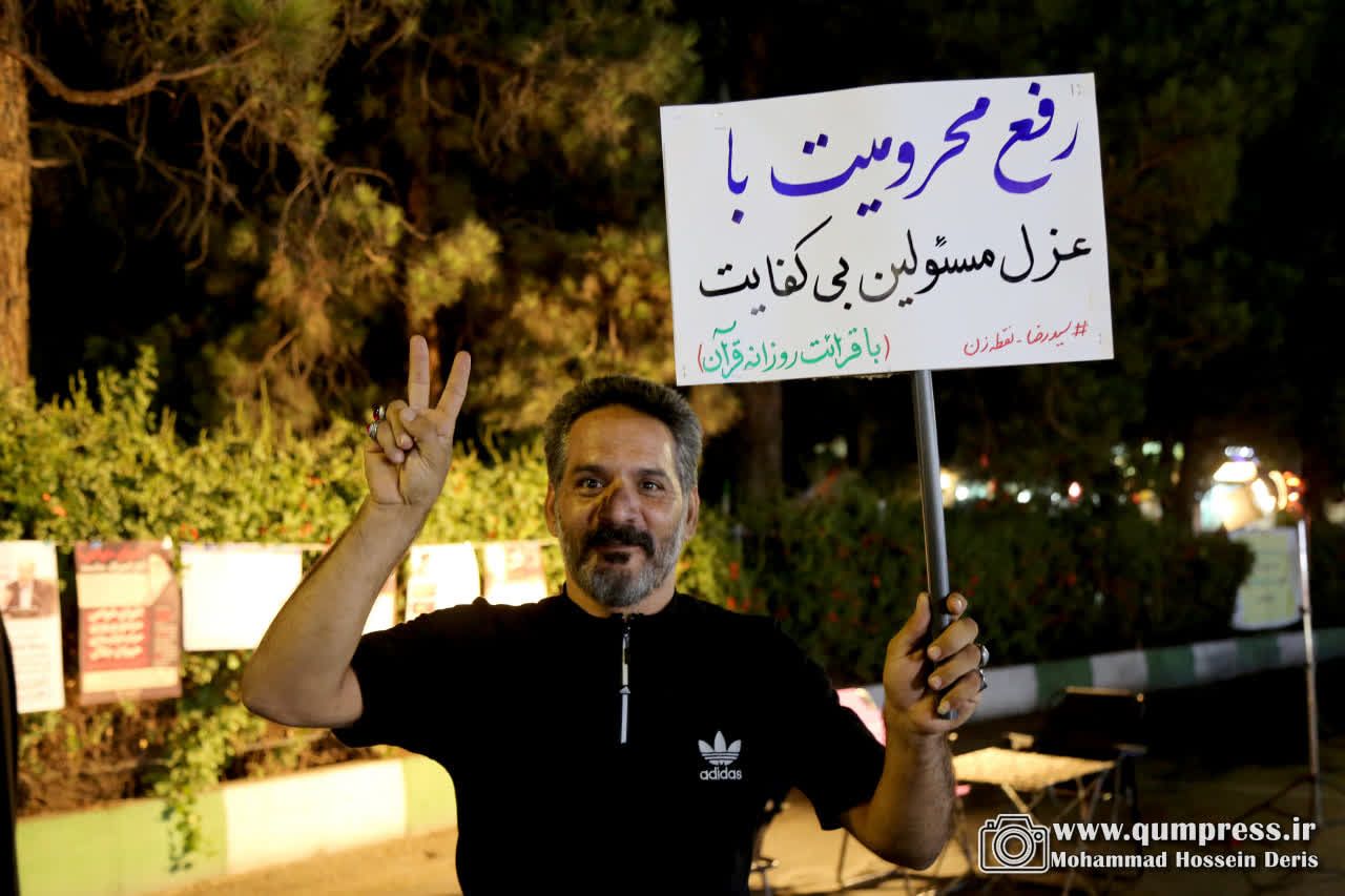 آزادی بیان در دست نوشته ها