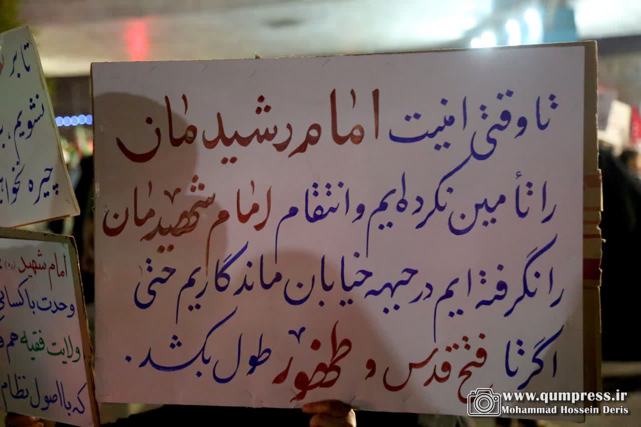 خیابان نگار