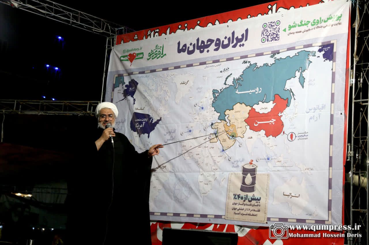 ایستگاه روحانیون و مردم خونخواه قائد شهید