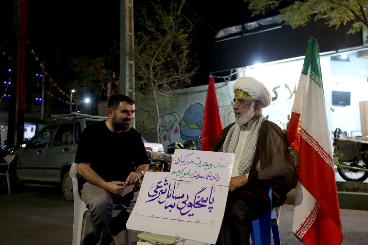 موکب پاسخگویی به مسائل شرعی