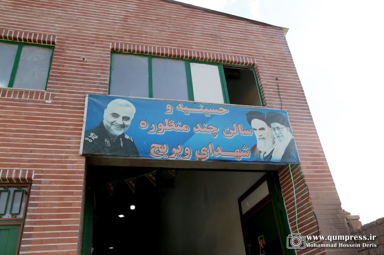 نمایشگاه توانمندی بانوان روستای ویریج (بخش اول)