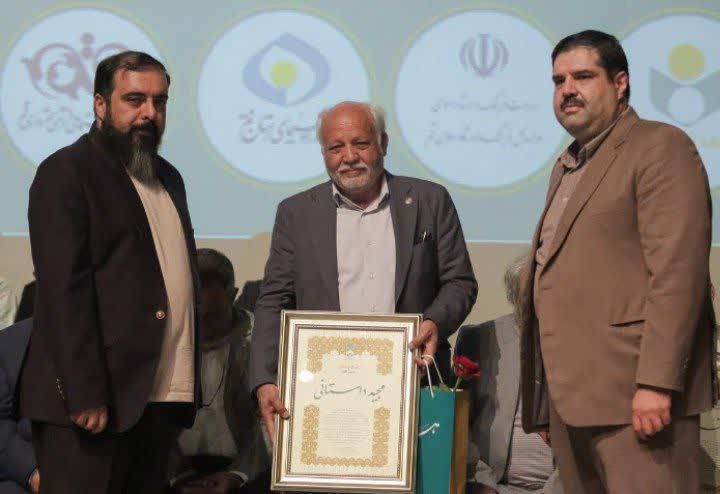 دیروز، روزِ «مجیدها» بود