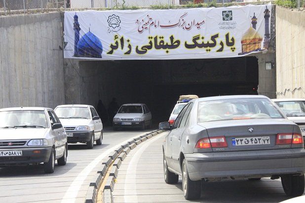 اگر حادثه در منفی سه باشد...