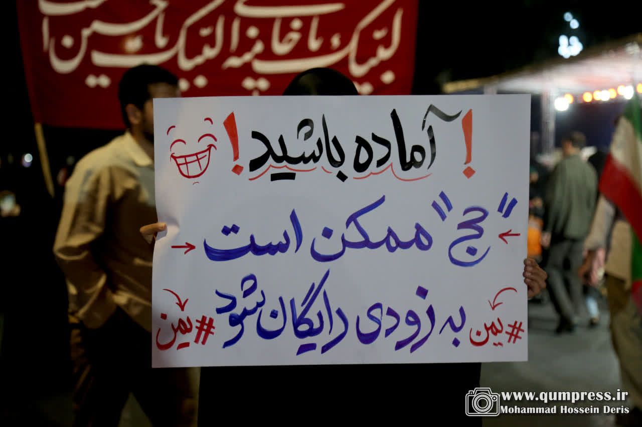 گزارش تصویری از دست نوشته های مردمی در بیعت شبانه