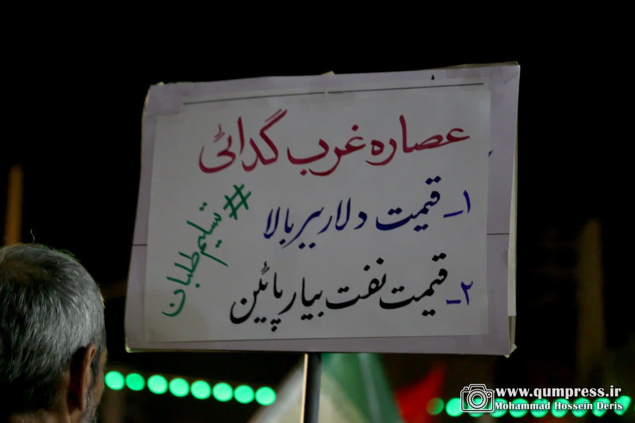 گزارش تصویری از دست نوشته های مردمی در بیعت شبانه