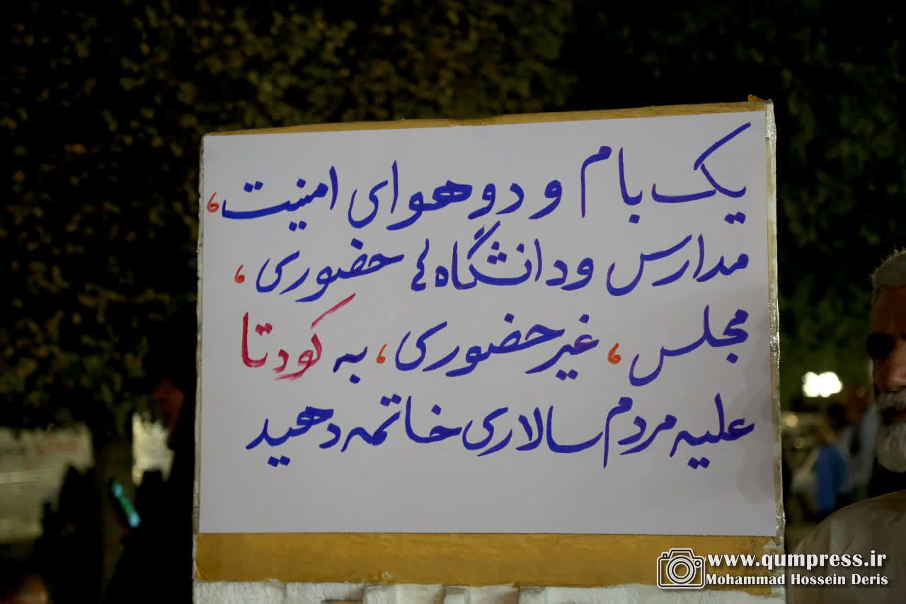 گزارش تصویری از دست نوشته های مردمی در بیعت شبانه