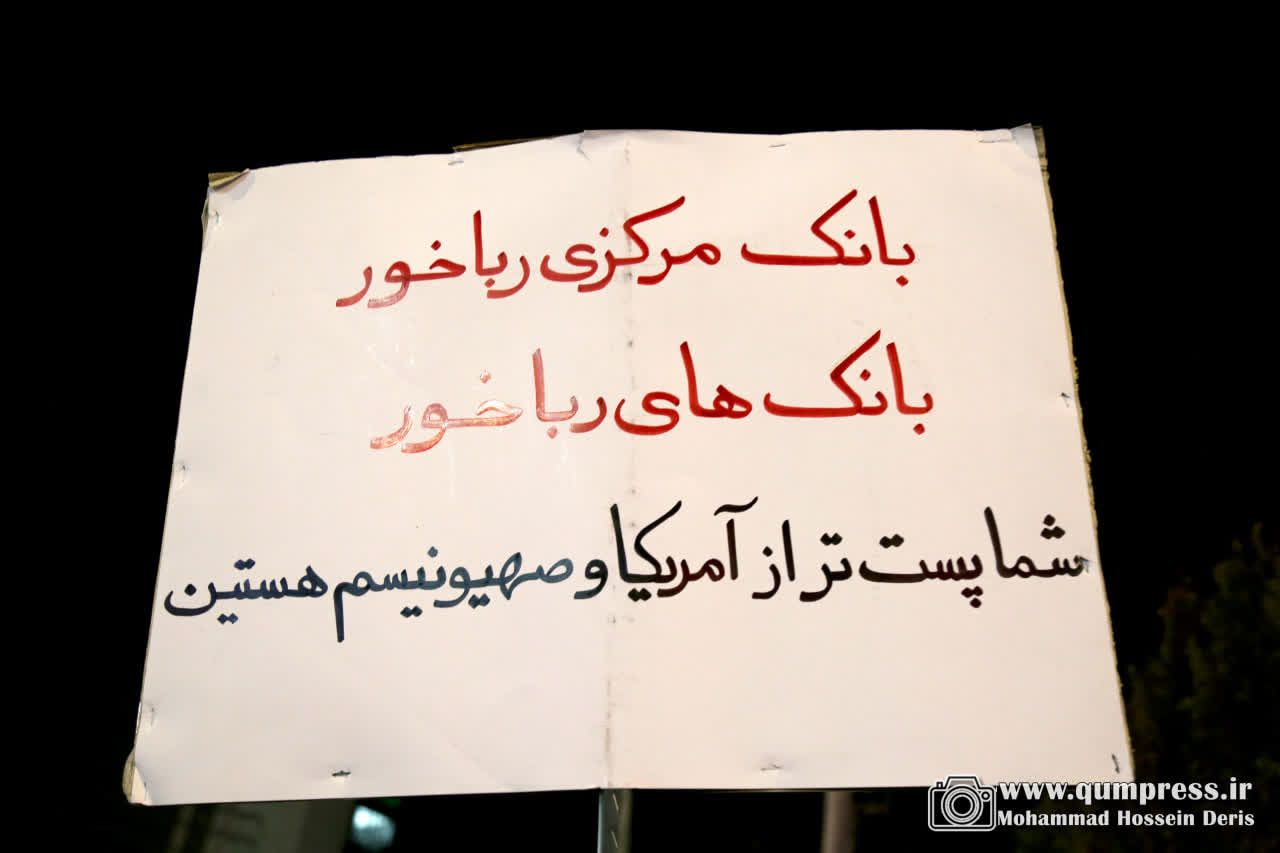 گزارش تصویری از دست نوشته های مردمی در بیعت شبانه