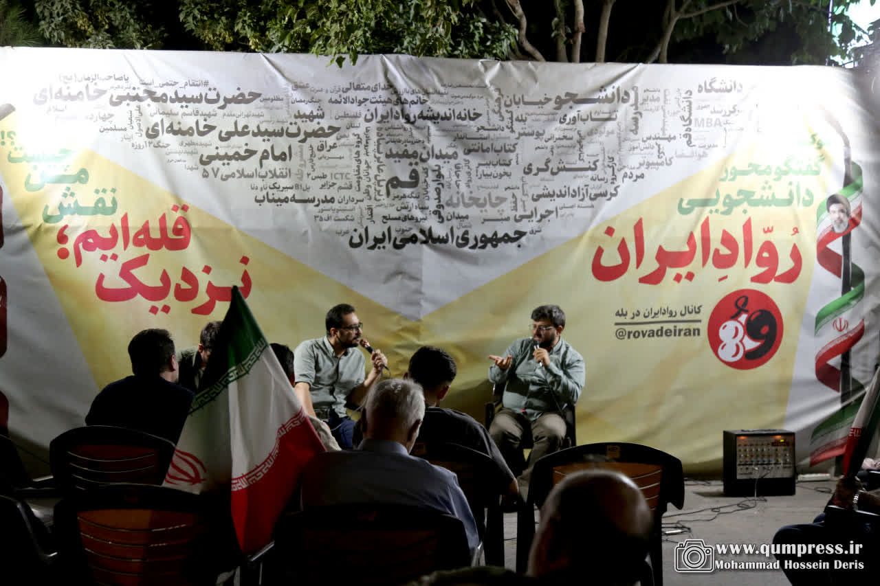جلوه هایی از حضور مردم در خیابان صدوقی قم