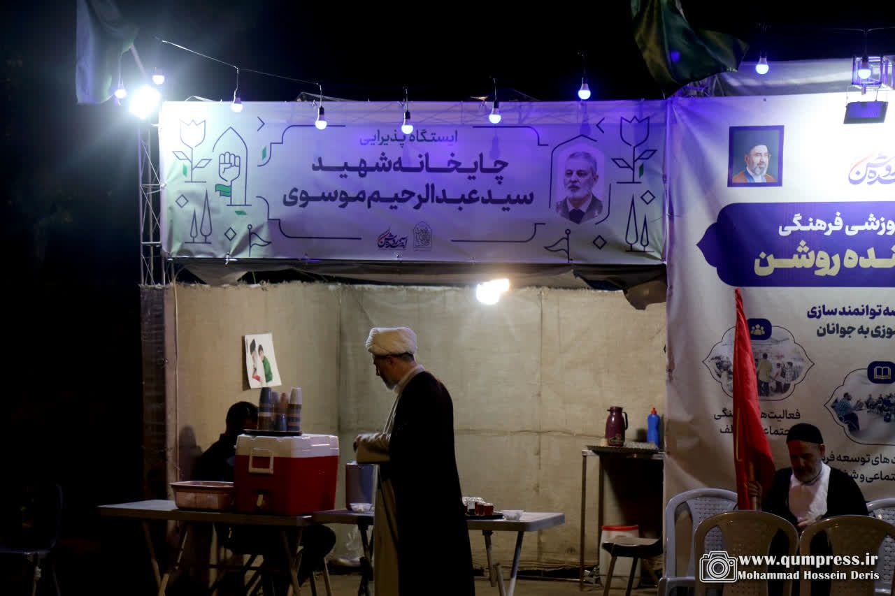 درحاشیه ی راهپیمایی شبانه ی مردم قم
