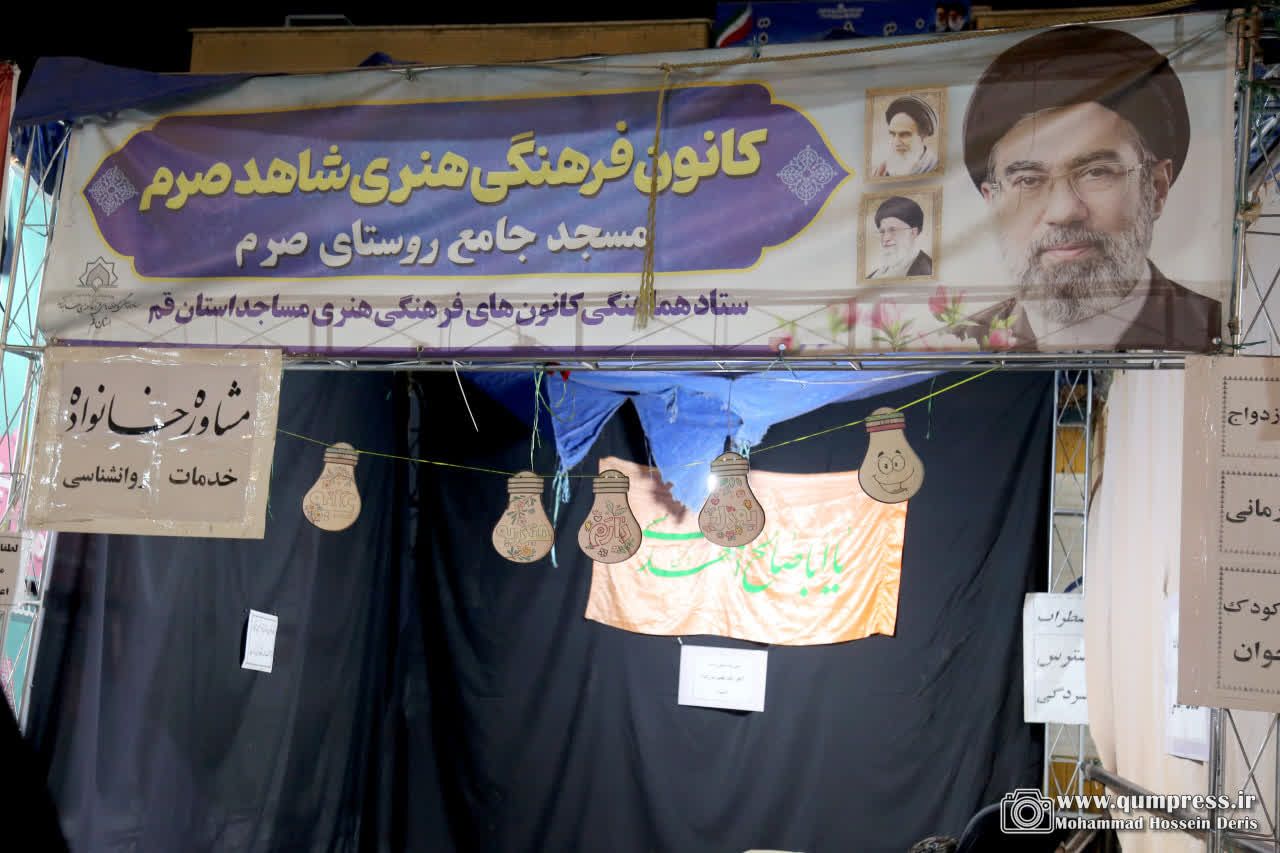 ایستگاه صلواتی اهالی باصفای روستای صرم در راهپیمایی شبانه