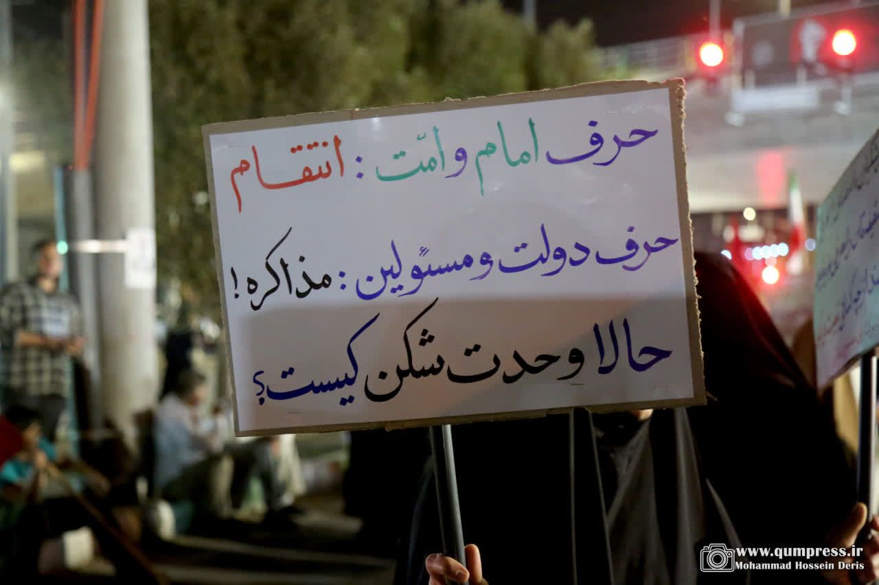 گزارش تصویری از موکب روحانیون منتقم و خونخواه قائدشهید هفتم مهر