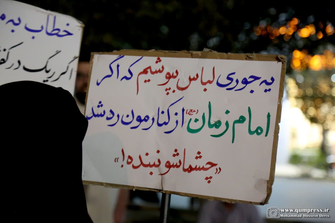 گزارش تصویری از موکب روحانیون منتقم و خونخواه قائدشهید هفتم مهر