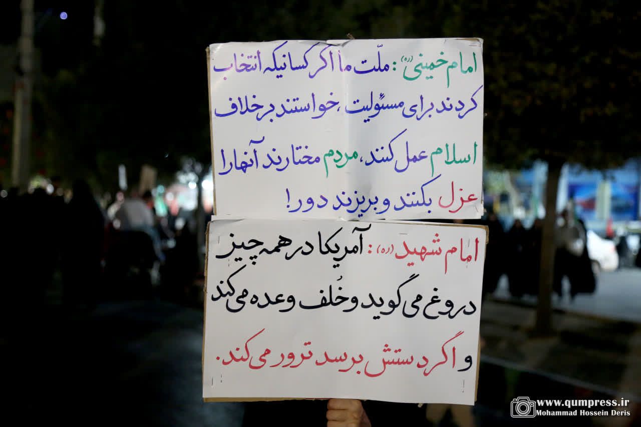 گزارش تصویری از موکب روحانیون منتقم و خونخواه قائدشهید هفتم مهر