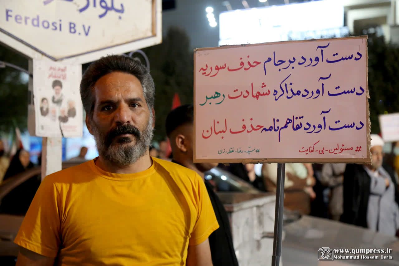 گزارش تصویری از موکب روحانیون منتقم و خونخواه قائدشهید هفتم مهر