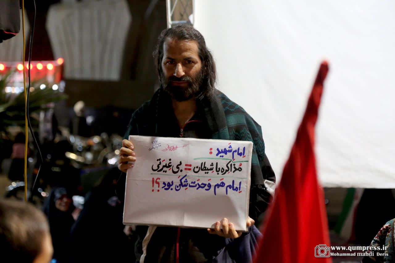 دست نوشته ها در تجمعات مردمی دهم مهرماه