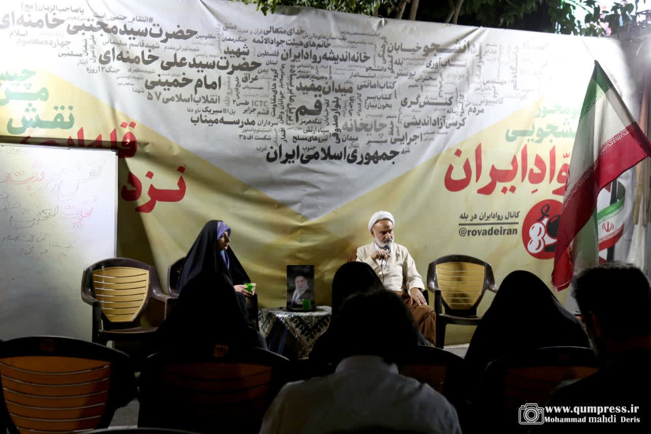 موکب دانشجویی روّاد ایران