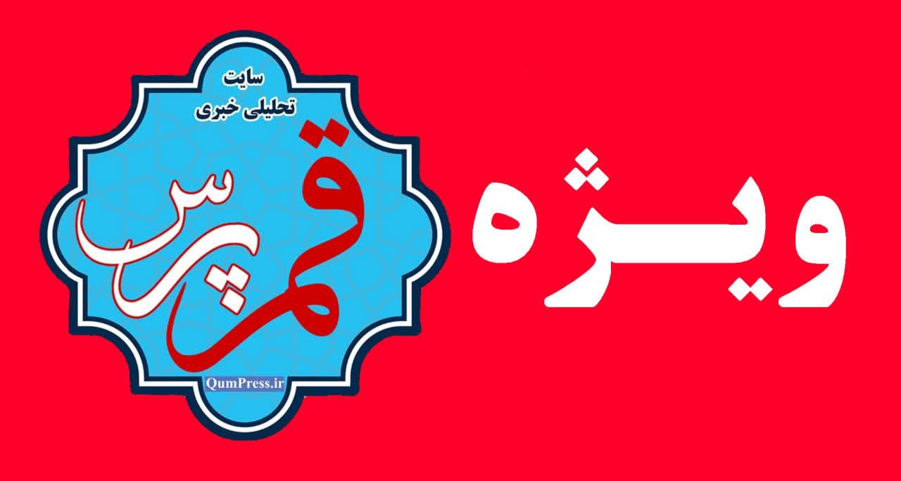 فرودگاه قم؛ دهه فجر ۱۴۰۶ یا پایان ۱۴۰۶؟