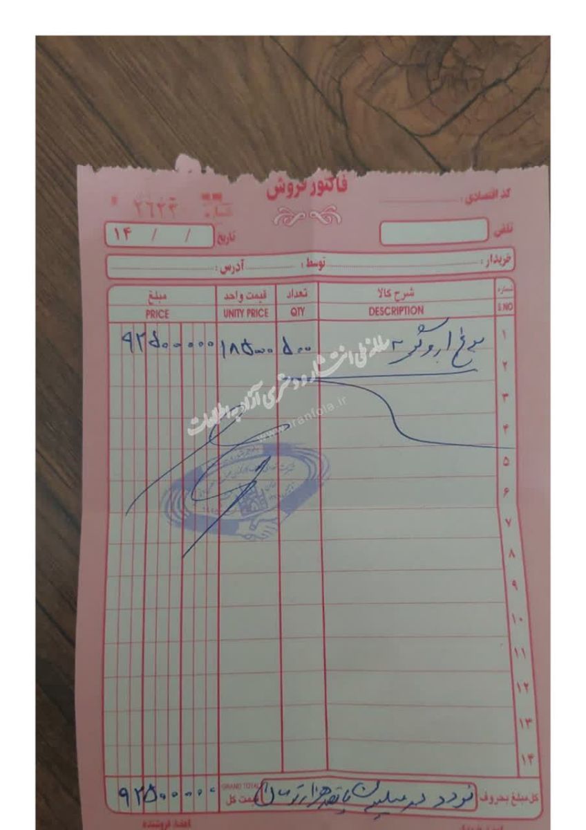 ابعاد تازهای از ماجرای برنجهای تعاونی جهاد کشاورزی قم!