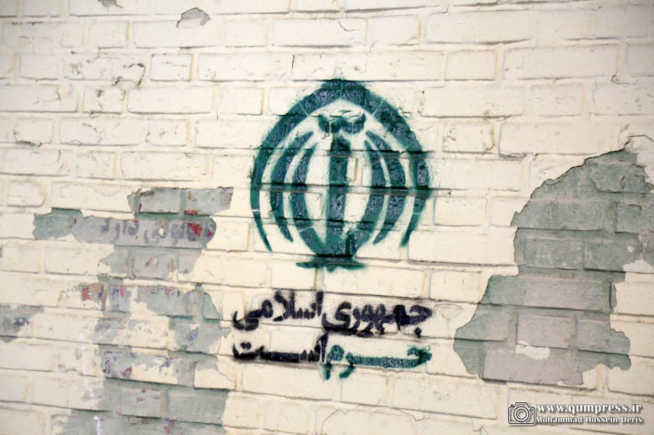 از دیوارنوشته تا دست نوشته های مردمی در قم