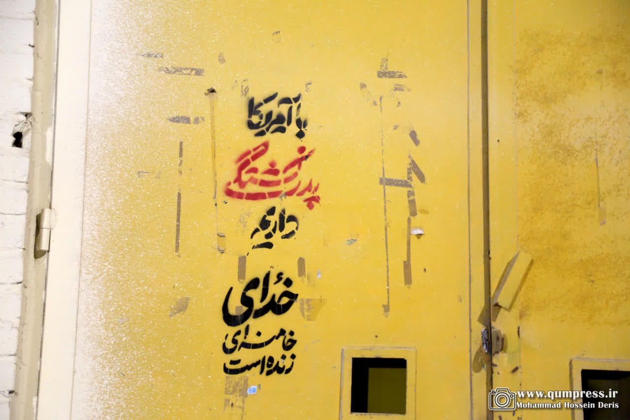 از دیوارنوشته تا دست نوشته های مردمی در قم