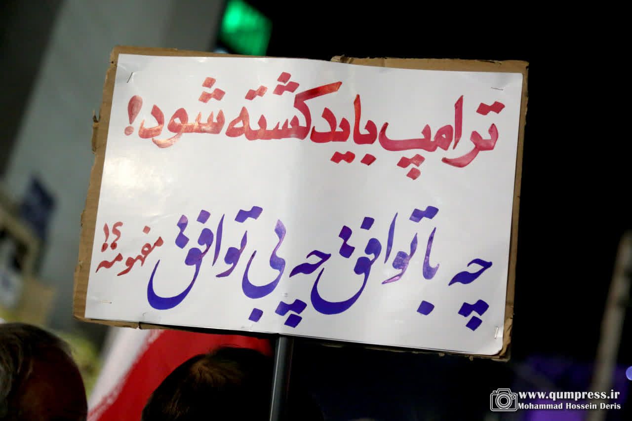 از دیوارنوشته تا دست نوشته های مردمی در قم