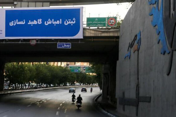 لطفاً زبان فارسی را تکه پاره نکنید!
