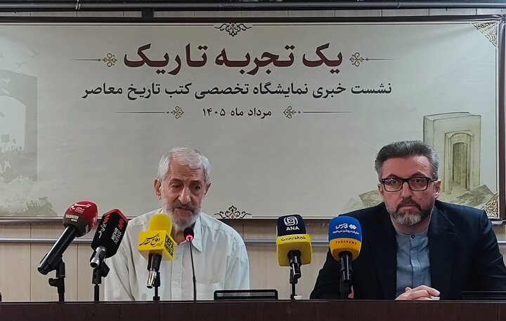 «یک تجربه تاریک»؛ واکاوی کودتای ۲۸ مرداد و جریانسازی تاریخ معاصر
