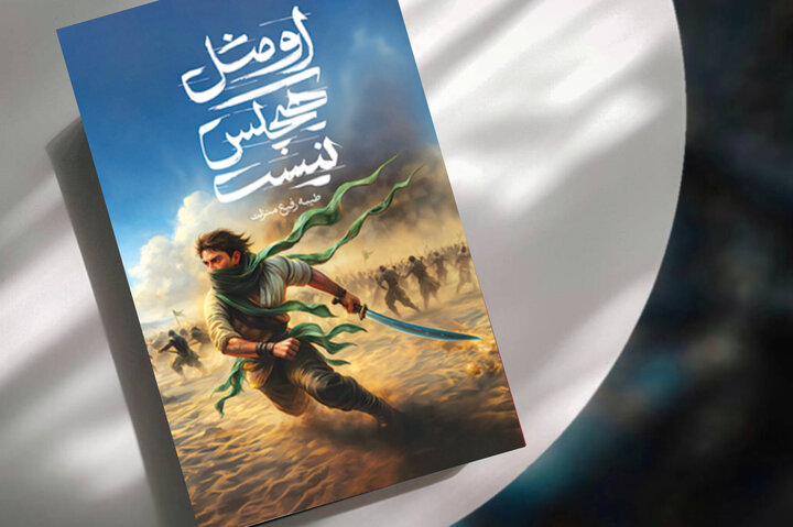چرا پیامبر(ص) سعی داشت دشمنانش را «با زنجیر به بهشت» ببرد؟