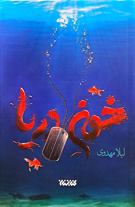 جنگ از جایی شروع می‌شود که روایت قهرمانی‌ها تمام می‌شود
