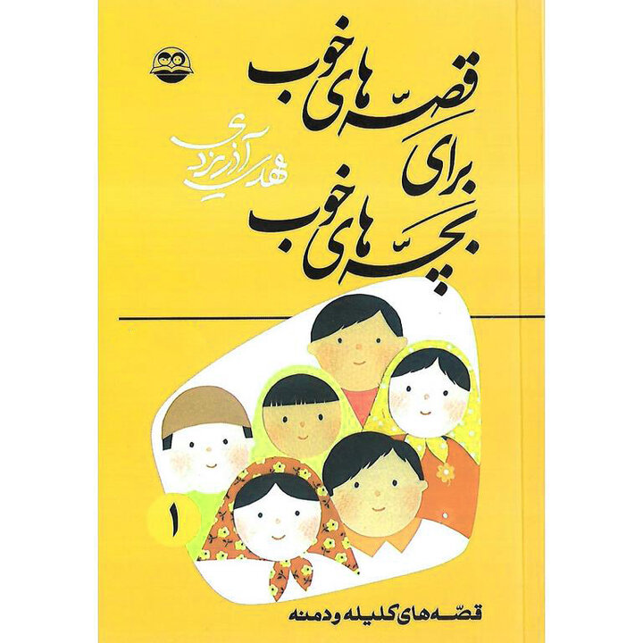 آیا همه آنچه که یاد میگیریم، روزی به کارمان میآید؟