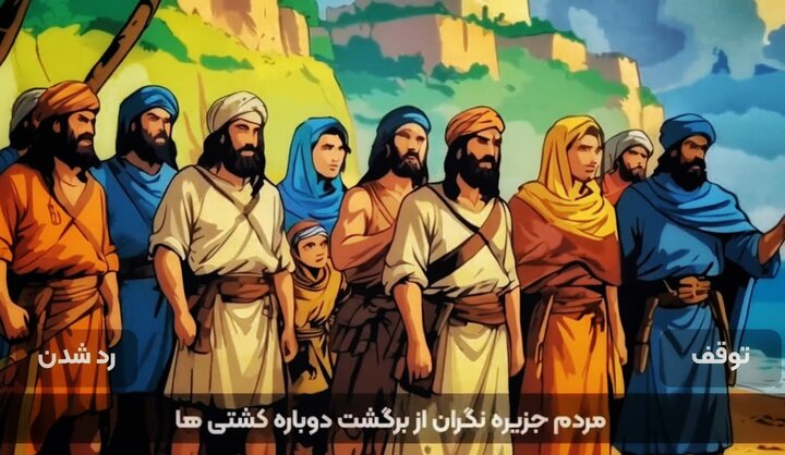 نجات خاکهای هرمز با زبان اشاره و پانتومیم؛تفاوتها مانع بازی نمیشوند