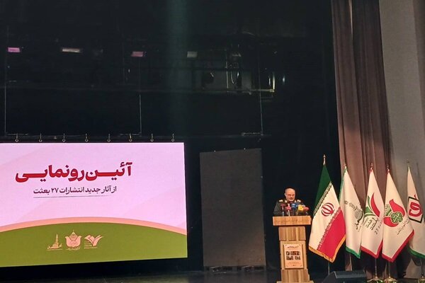کتابهای دفاع مقدس، پشتوانه نسلهای مقاومت هستند