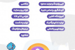 بهترین روش های پولساز+ اینفوگرافی