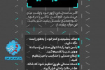 نحوه صحیح نشستن پشت میز  + اینفوگرافی