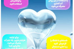 راهکار های ساده برای صرفه جویی در آب + اینفوگرافی