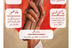 ماه محرم + اینفوگرافی