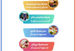چرا همیشه خسته ایم ؟ + اینفوگرافی