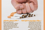 زمینه های اعتیاد به مواد مخدر در نوجوانان + اینفوگرافی